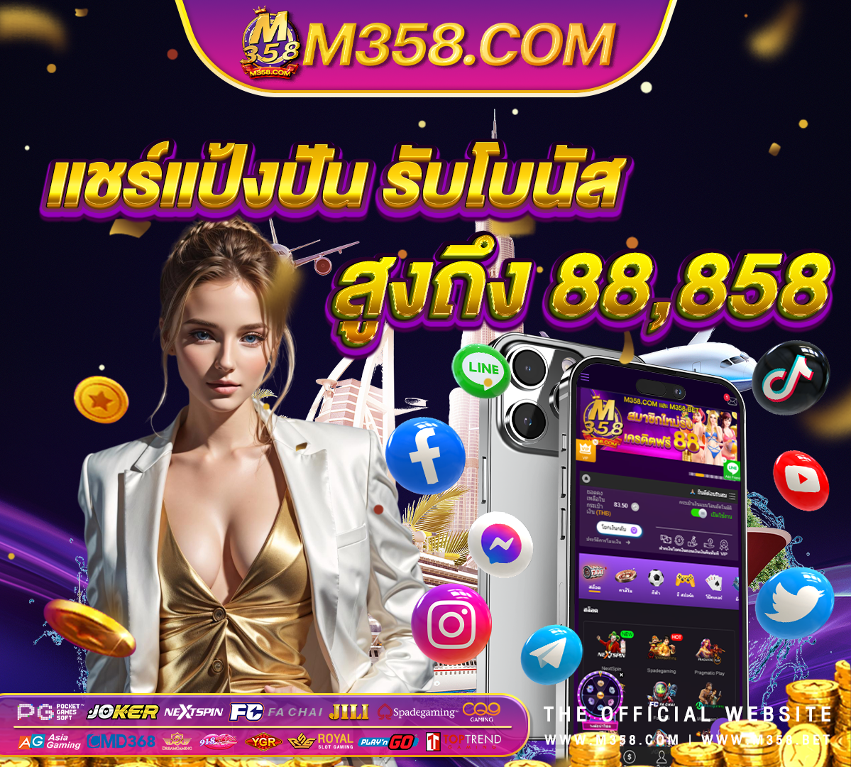 r6666 slot เกมpg slot logo